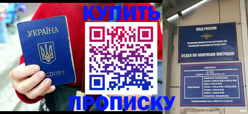 регистрация в Кыштыме