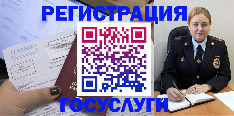 форма 3 в Кыштыме