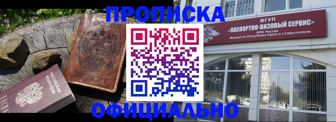 найти адрес прописки в Кыштыме